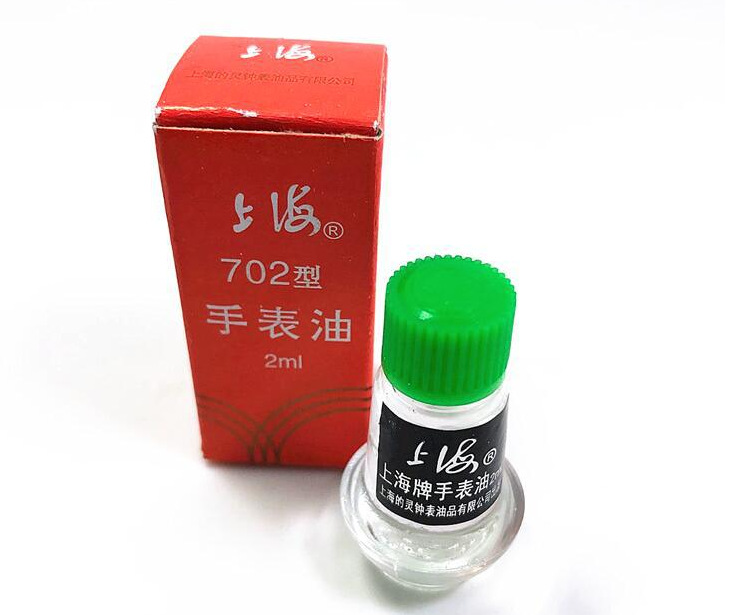 修表工具 手表保养702表油 5ml装 手表润滑油 表油