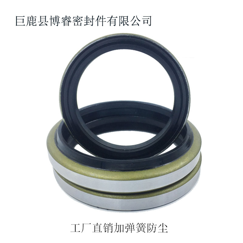 DKB rubber dustproof mechanical seal outer frame dustproof iron shell dustproof oil seal frame oil seal 175*195*10 4