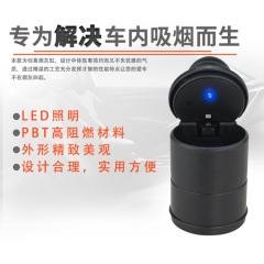 Car 4S Shop Car Cigarette Ashtray Interior Decorative Item Creative LED Light Portable Multi-functional High Temperature Resistant Factory