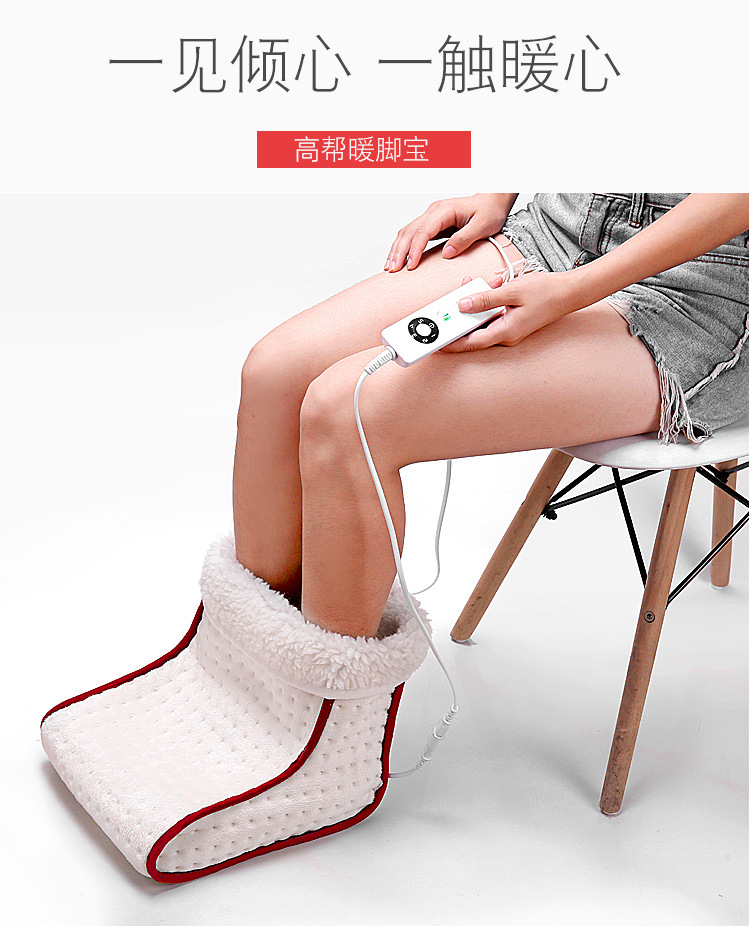 暖脚完成好的_09