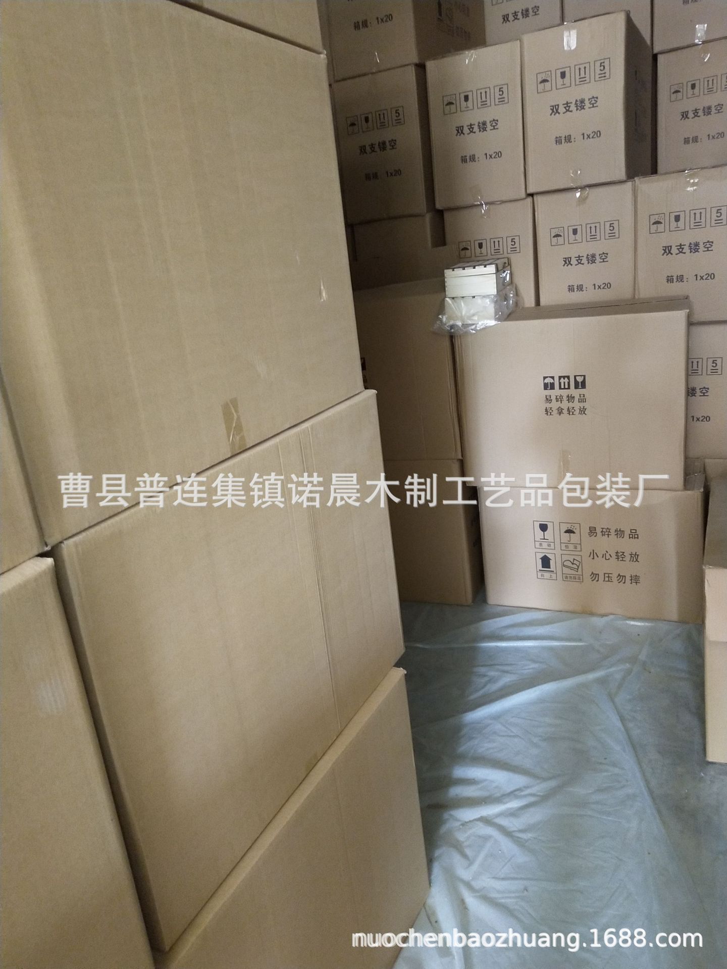 9422950142_716133931