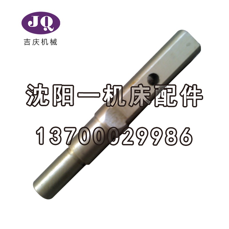 沈阳机床厂CW6163车床配件 车床花键轴6086 轴 直径22 136L