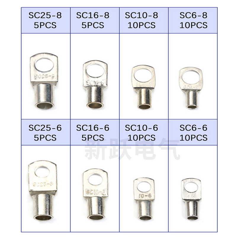 跨境货源 60PCS盒装SC6-25窥口铜接线端子SC系列组合套装ebay-阿里巴巴