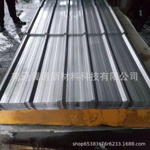 冀通厂家专业生产 304不锈钢压型钢板 铝合金压型瓦 铝镁锰压型瓦