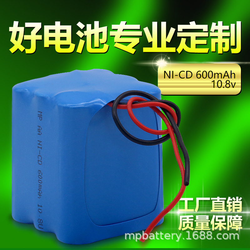 厂家定制5号镍镉电池AA600mAh 玩具照明电池组 各种电压均可定制|ru