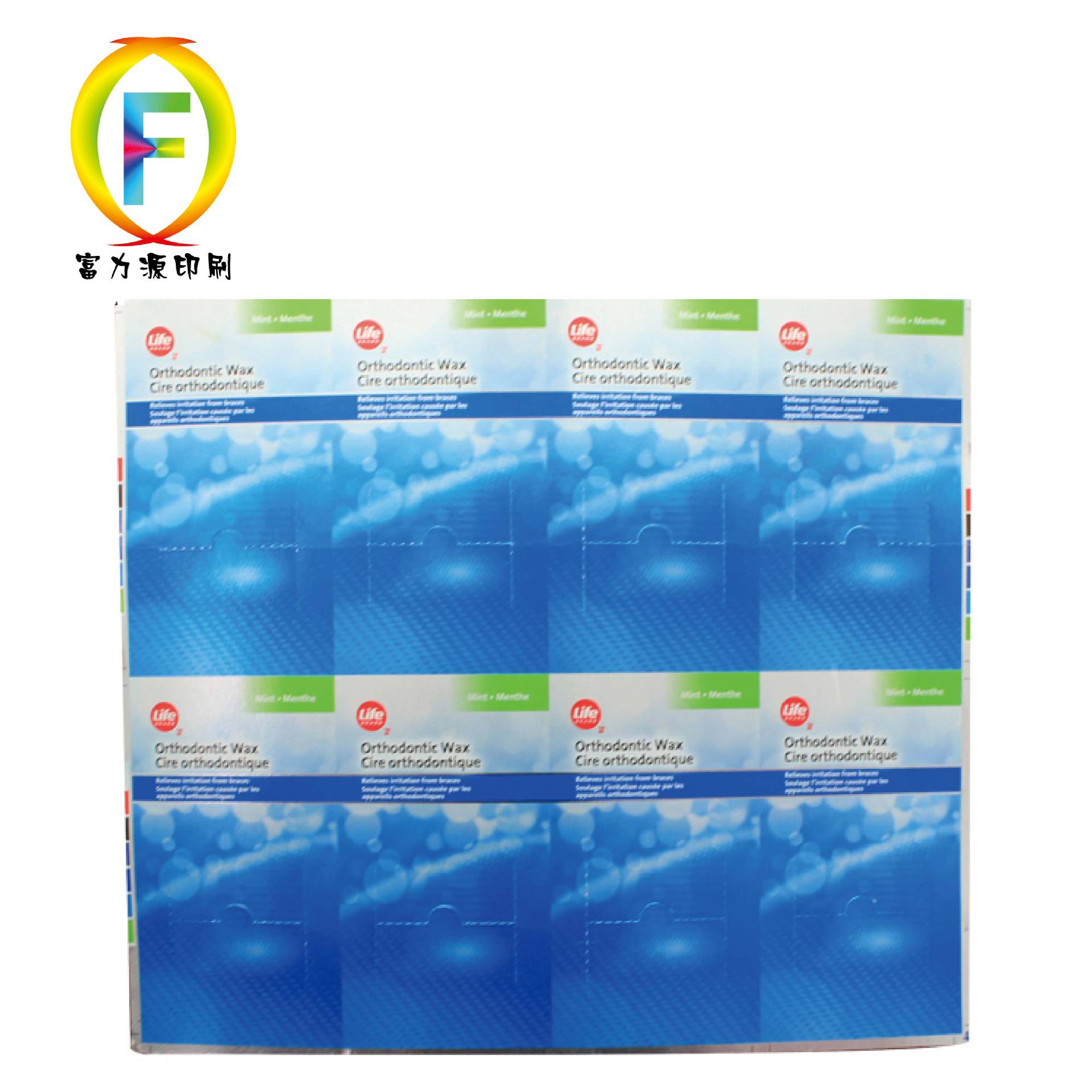 厂家定做各种日用百货牙刷金银吸塑纸卡印刷  定制logo彩印对折卡