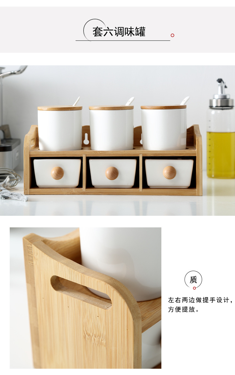 套六调味罐_04.jpg