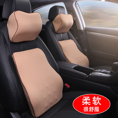 Cross-border car lumbar support pillow lumbar back cushion car seat memory foam breathable summer headrest cushion set
