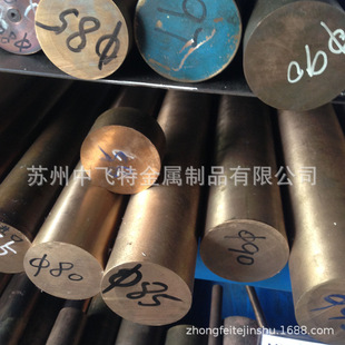 ���������M��C17500�ߌ����~�� C17500��~�� C17500���~