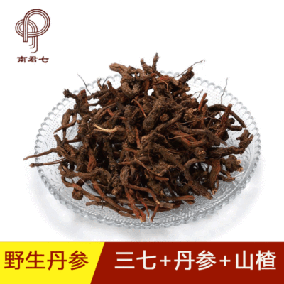 南君七批发丹参 中药材野生紫丹参500g丹参片可泡茶代磨丹参粉