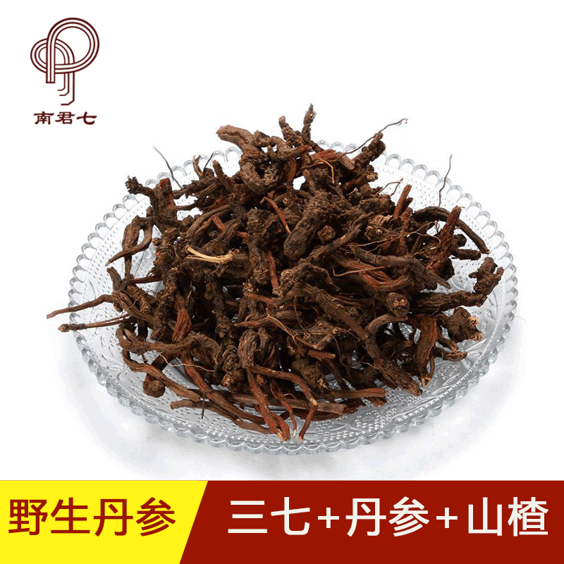 南君七批发丹参 中药材野生紫丹参500g丹参片可泡茶代磨丹参粉