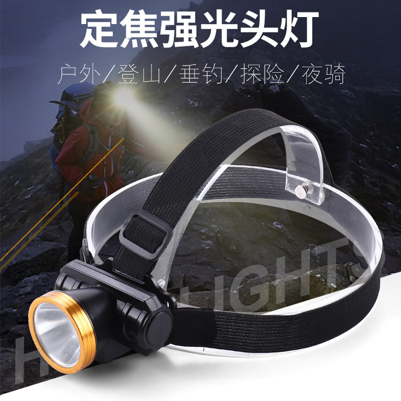厂家直销LED定焦强光远射照明头灯内置锂电池 户外大功率照明头灯