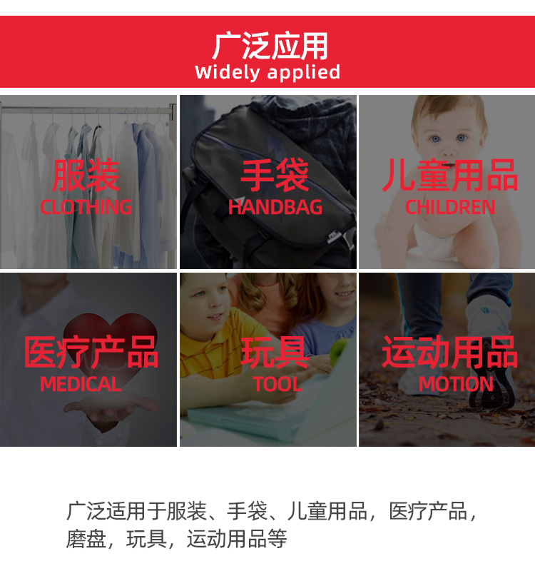 61背胶魔术贴2_03