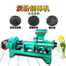 140��̼�۳��͙C ����̿�w���ӹ��C�� �D�����w����̼�Cģ�߿��x