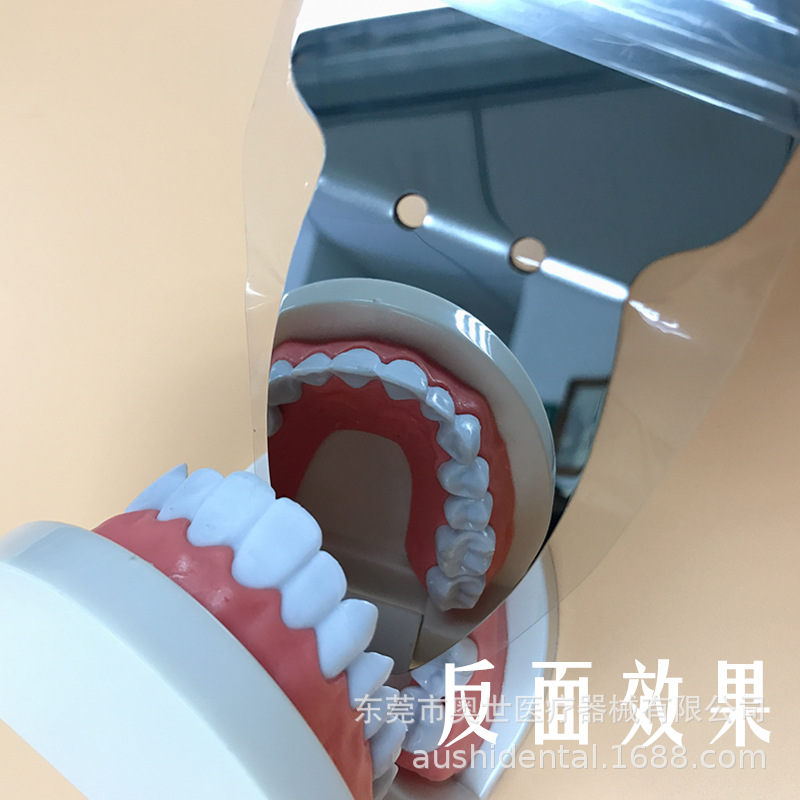 反面效果800