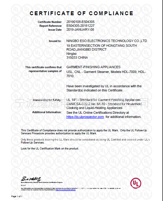 挂烫机20190325161906