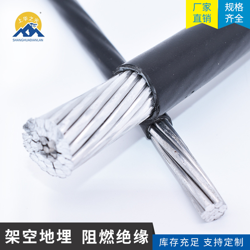 钢丝架空电缆防老化架空线1*50 1*185 1KV 10千伏 JKLYJ JKLGYJ|ms