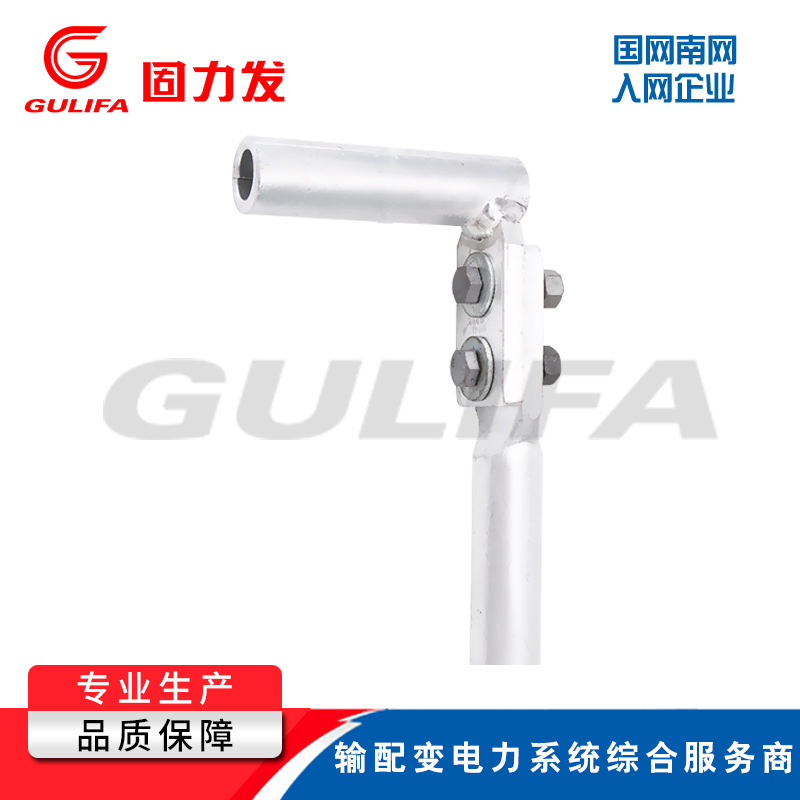 大量供应 电力金具 TY系列压缩型线夹TY 压缩型单导线T型线夹