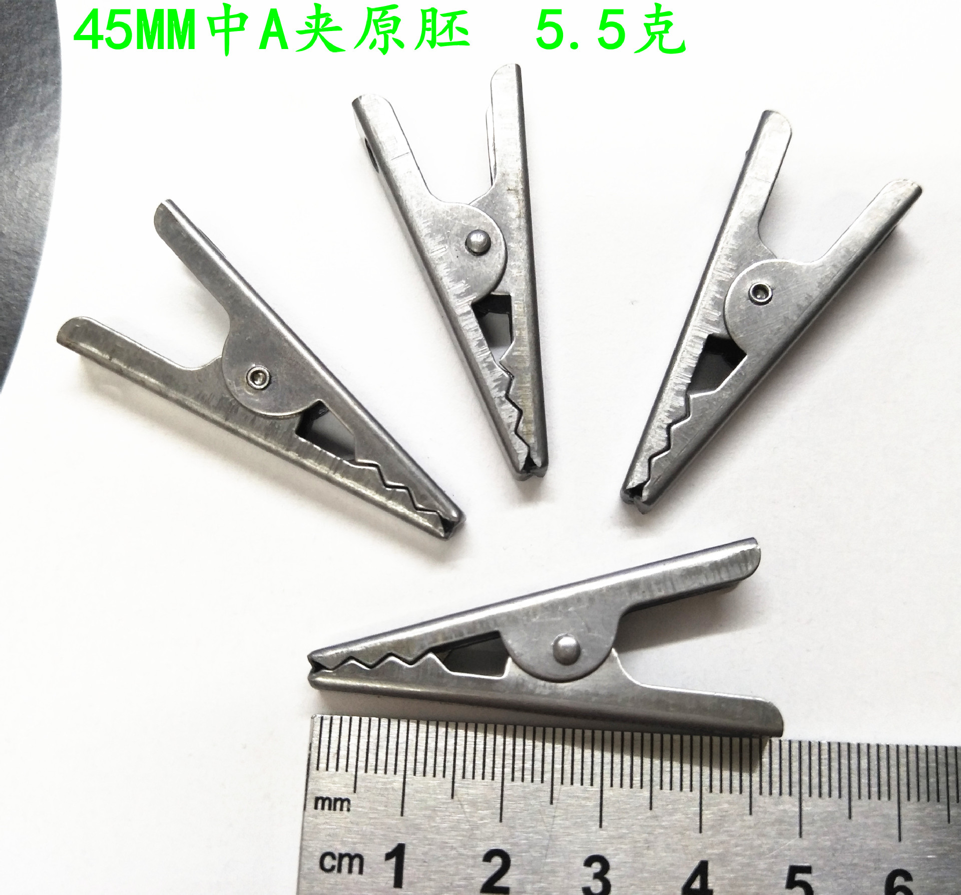 专业生产金属夹子大A夹+朱胆扣+链条 夹子吊链 鳄鱼夹 挂具夹-阿里巴巴