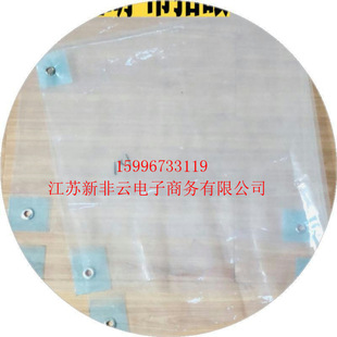 ��߅���͸����Ĥ�z߅���겼����Ĥ���������ϲ�͸�����o��Ĥ��