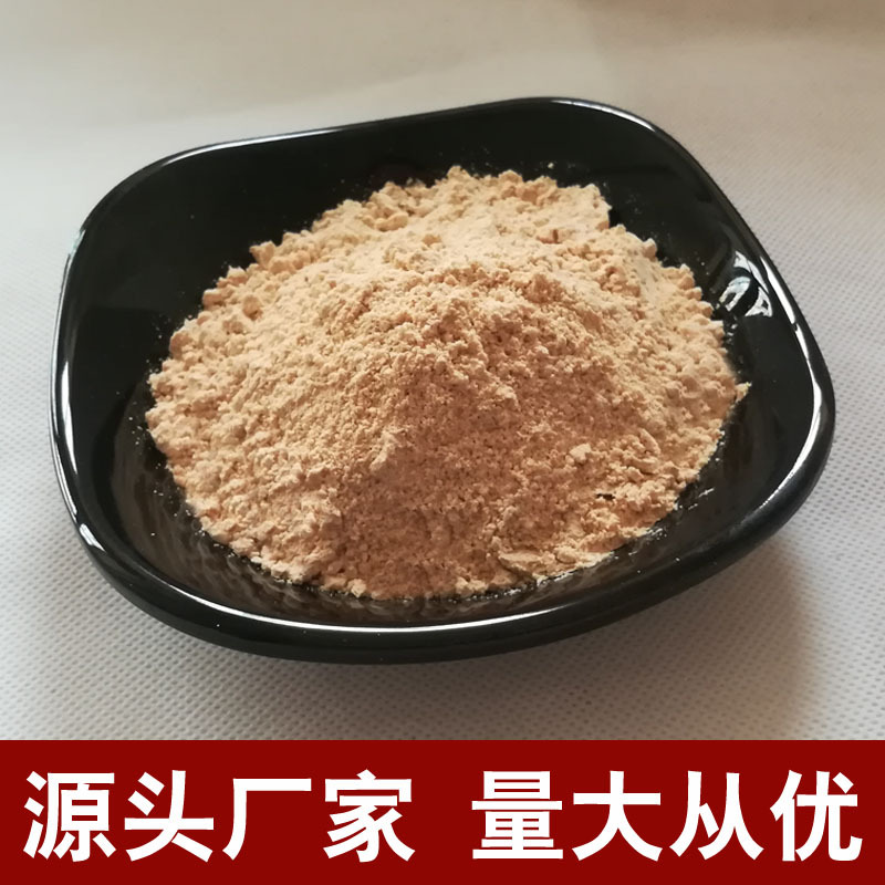 熟黄豆粉厂家批发 大豆面即食驴打滚豆乳盒子糌粑原料散装500g