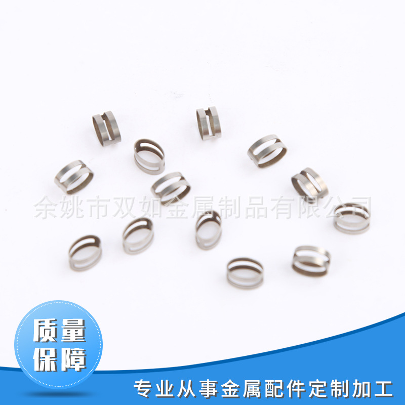五金配件厂家供应4.5X6.5mm椭圆形 不锈钢五金冲压件 电器配件