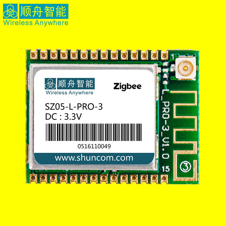 ZigBee無線傳感模塊價格 物聯網自組網zigbee模塊 距離遠超低功耗