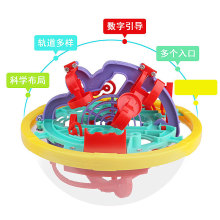 100关大号太空迷宫球3d立体走珠闯关游戏成人减压儿童智力玩具