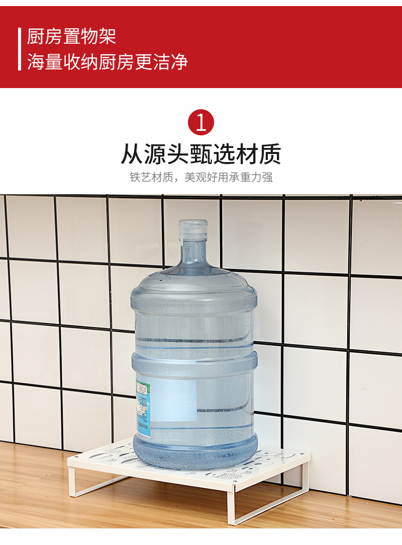 厨房置物架