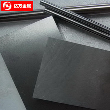 供应日本FCD700铸铁耐磨硬度库存现货支持零售批发