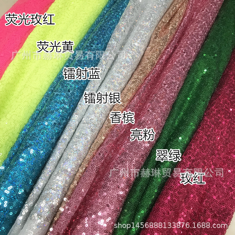 3MM3毫米深蓝乳白色亮片布料网纱绣珠片布料面料礼服连衣裙服装布