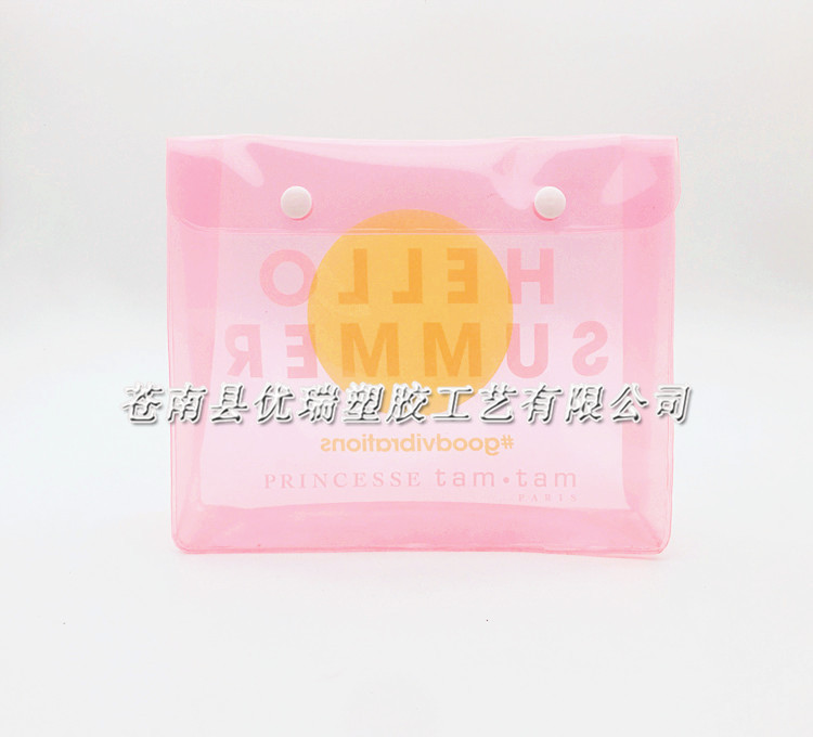 厂家定制电压EVA化妆品袋 透明EVA包装袋 塑料薄膜EVA