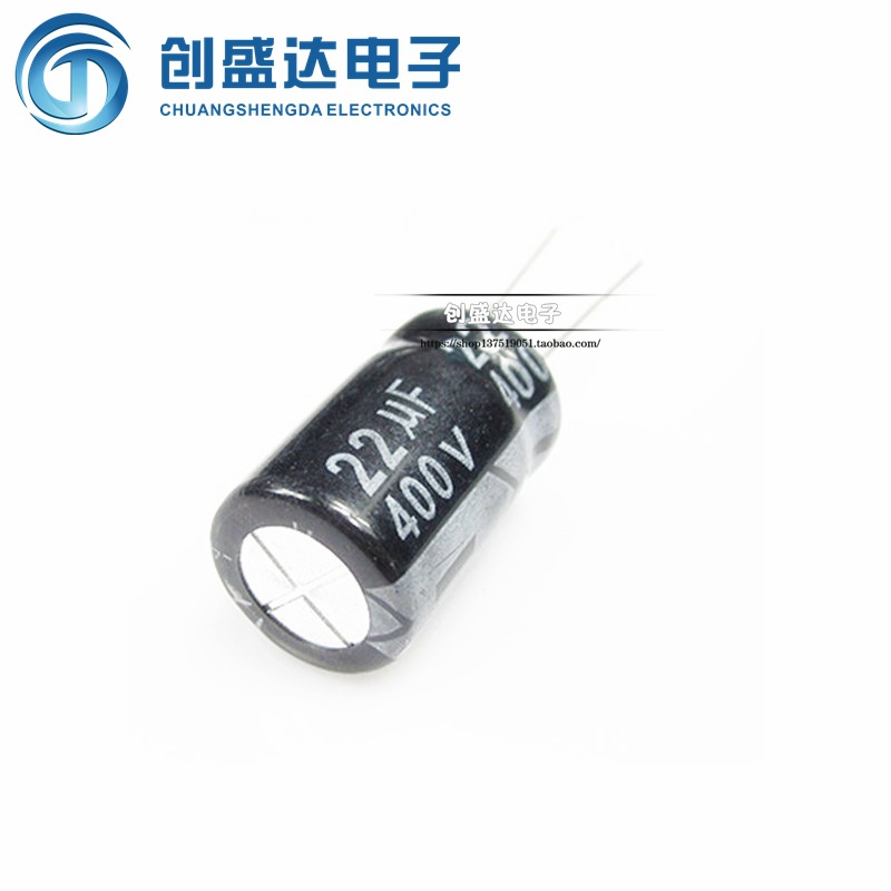 400V22UF 电解电容 体积13*20
