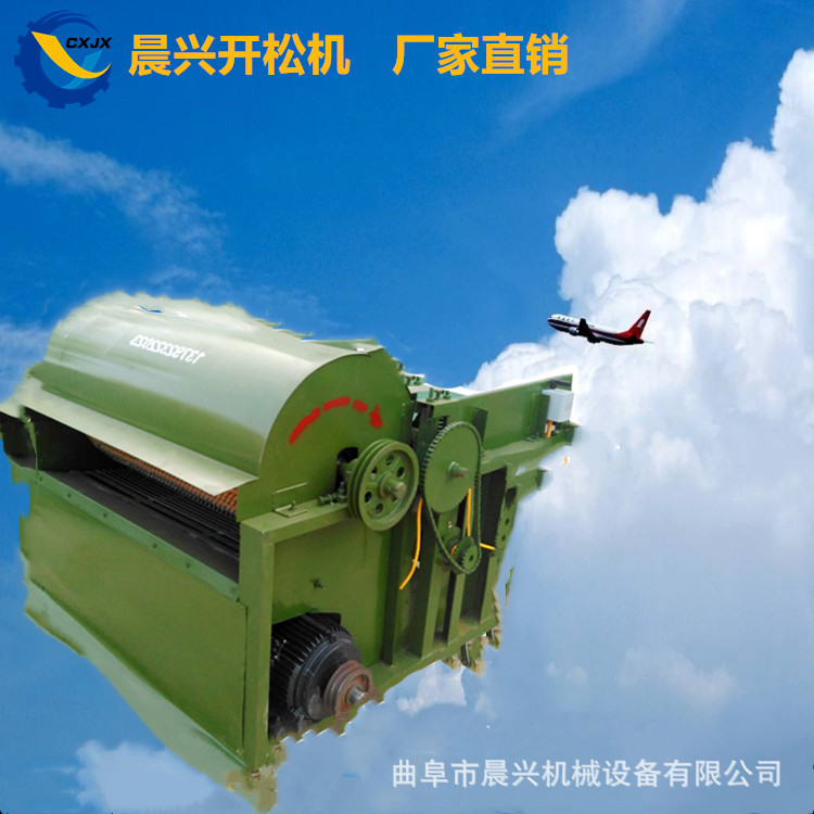 开松机 无纺布边角料再利用  废纱开松机聚酯纤维开松机厂家直销