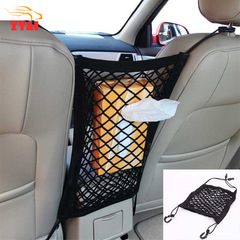 Car seat storage net pocket car double-layer net car storage bag seat back bag car accessories