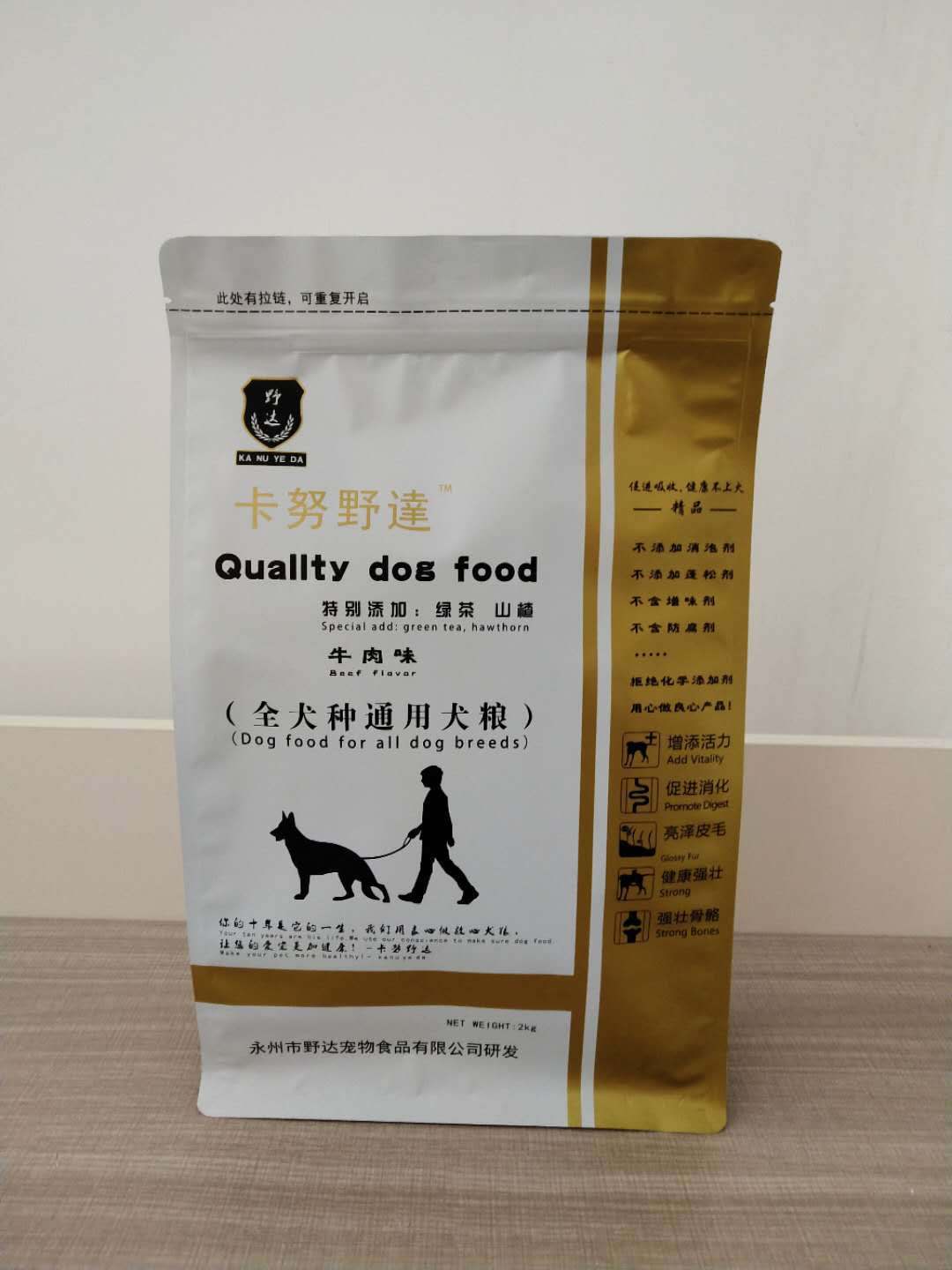 微信图片_20190602171523