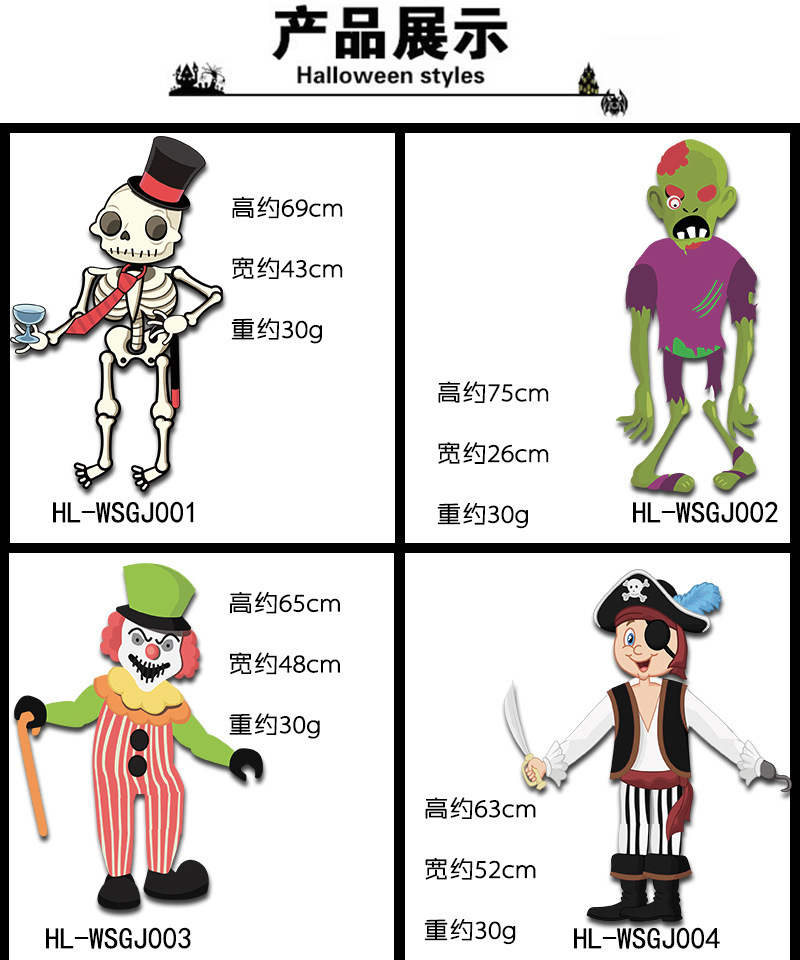 HL人物挂件尺寸1