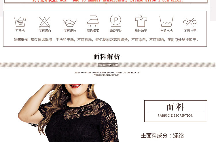 2037详情页新版_06