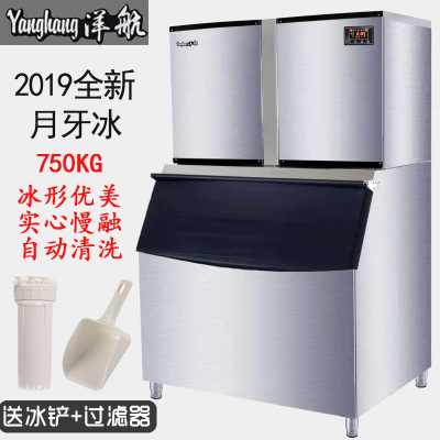 Ice maker commercial large Shape Ice machine Ice machine KTV tea with milk Coffee shop fully automatic Ice machine