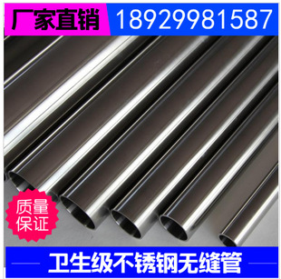 304���P��l�����⏽57mm ���⒁���l���� ���P䓾�܈��