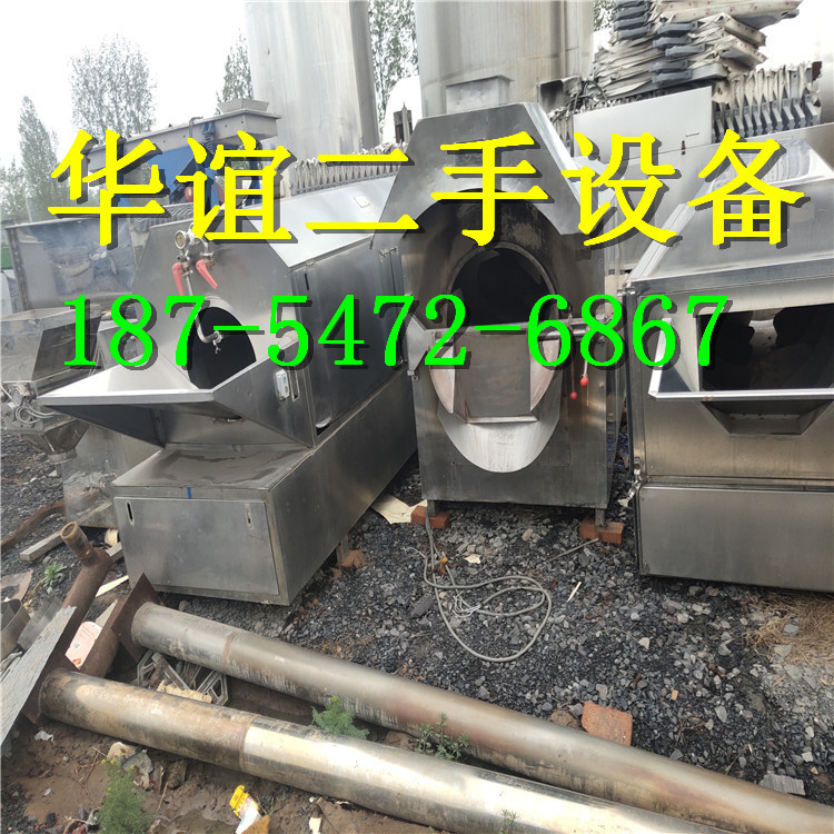 上海离心机研究所300 1300二手卧式沉降离心机1台/套