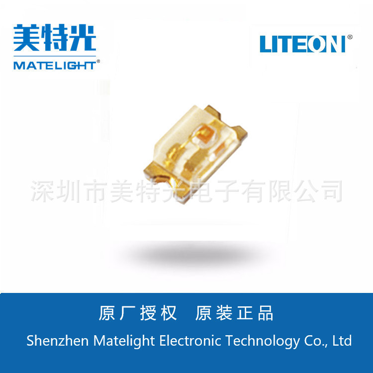 授权代理光宝现货LTST-C194KRKT 贴片0603发光二极管