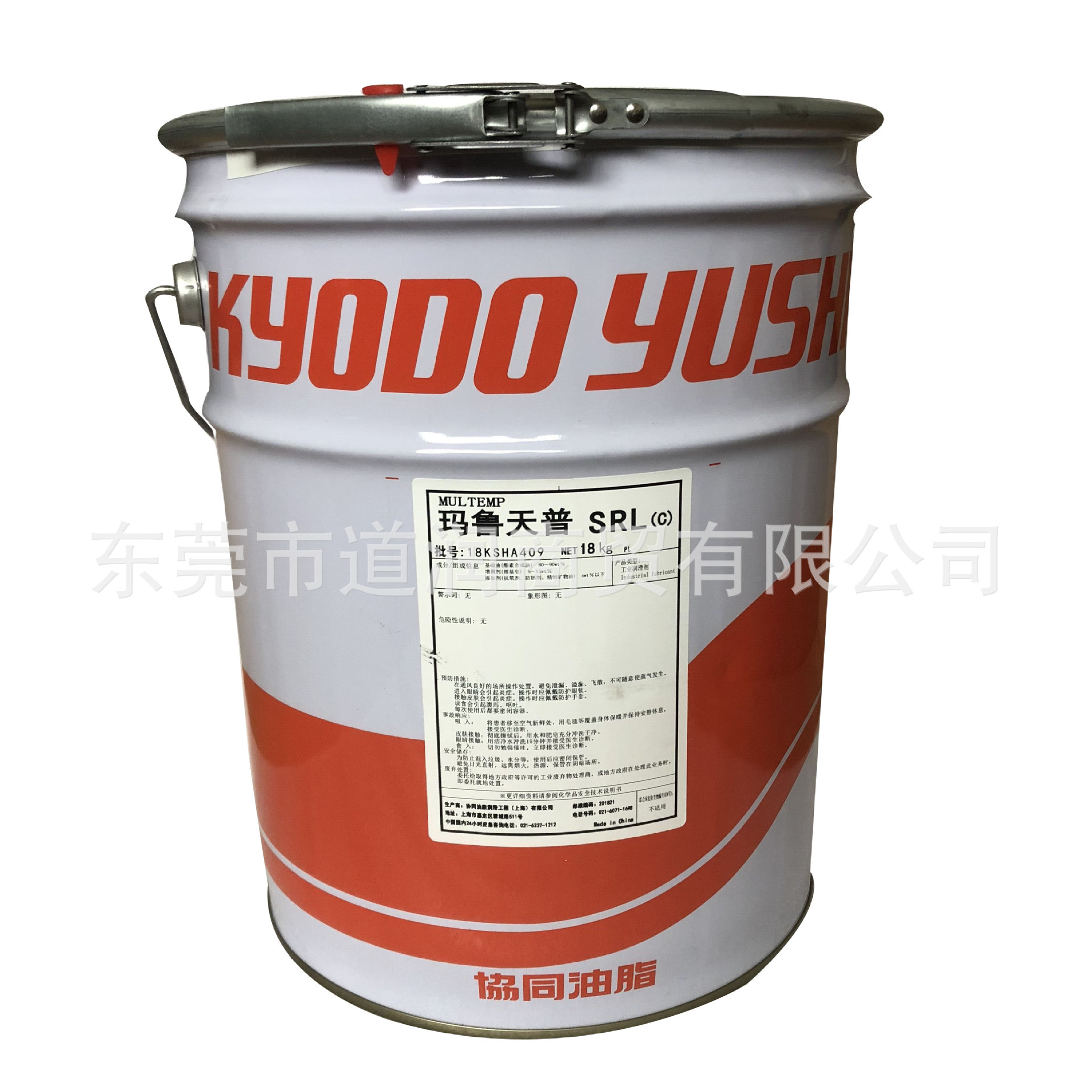 Synergistic grease Multemp RL low noise bearing grease PSNO.2