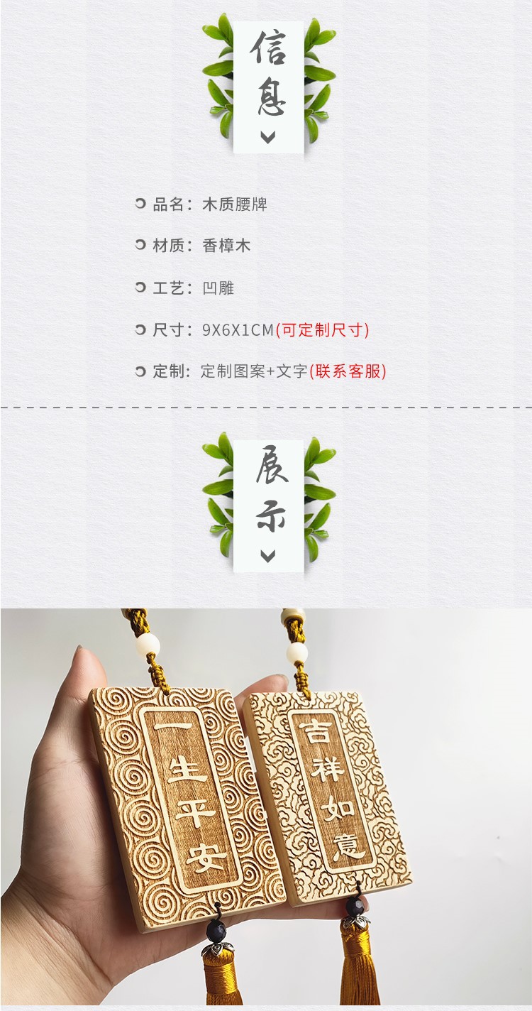 详情图