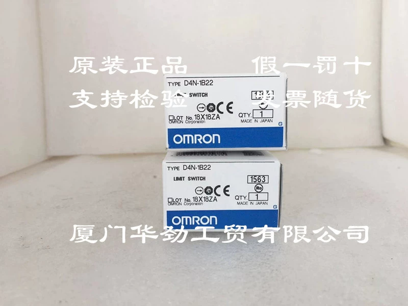 Omron, замок-ключ безопасный оригинал