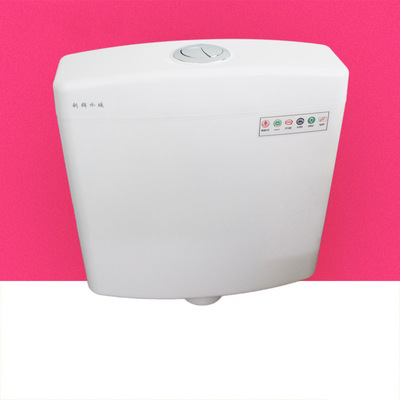 环保冲水箱 白色节能马桶水箱 双按水箱 塑料蹲便器水箱 厂家直销|ms