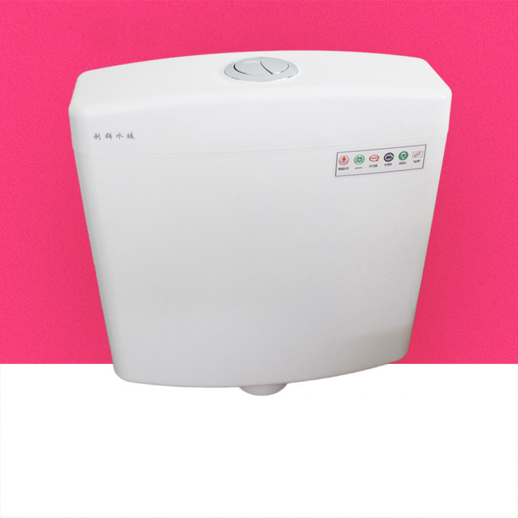 环保冲水箱 白色节能马桶水箱 双按水箱 塑料蹲便器水箱 厂家直销|ms