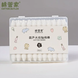 化妆棉、棉签;棉签棉棒;湿巾纸