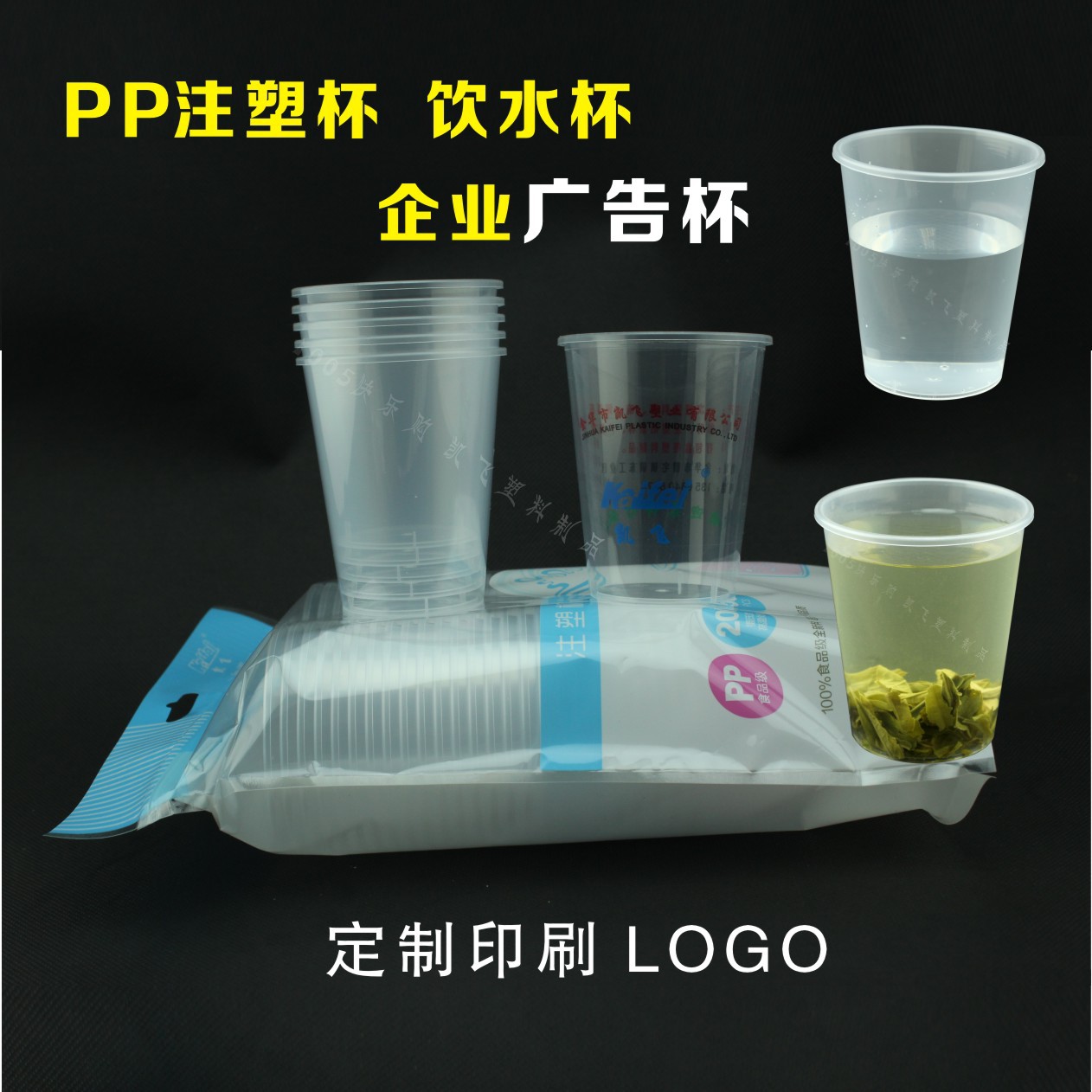 O1CN01Sbsn571fhRnjy9Ugw_!!3189