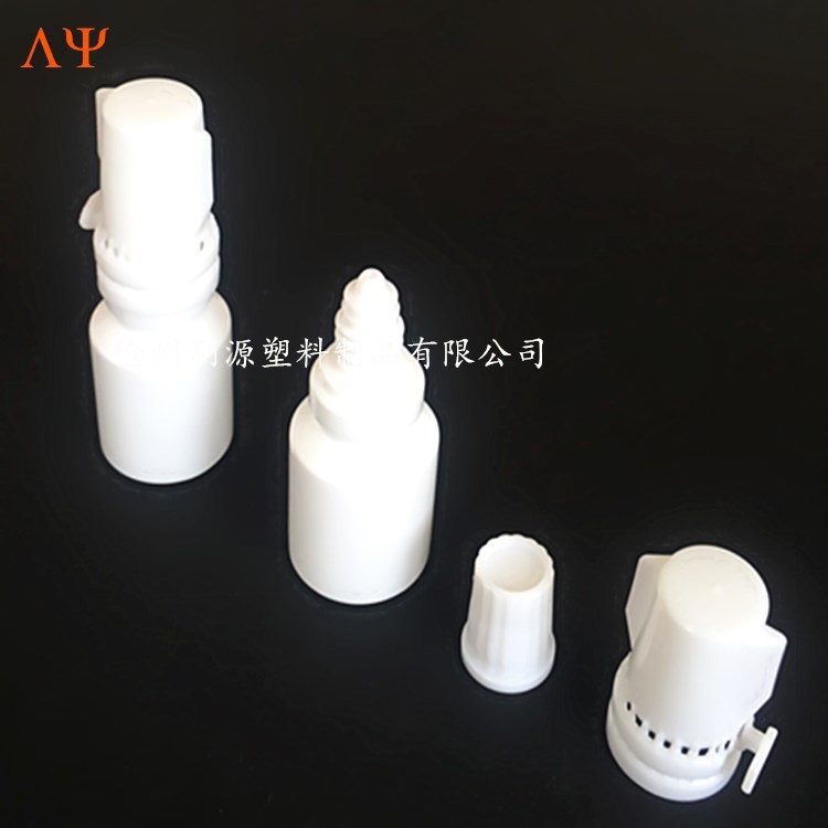 厂家专业生产 5毫升药水瓶 塑料瓶 5ml眼药水瓶 化学试剂瓶